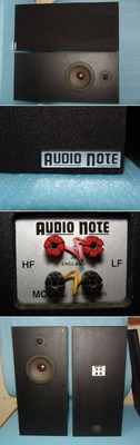 Audio Note AN-E/SPx