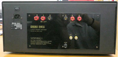 AUDIO NOTE P3 2