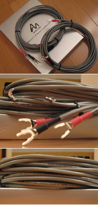 Audio Note SPx 2.5m / Spade