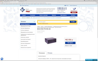 Bag End PD18E-AD -70% 6