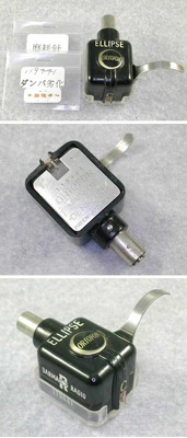 EMT / ORTOFON C25D
