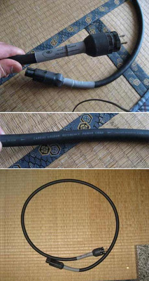 CARDAS Golden Reference Power Cord