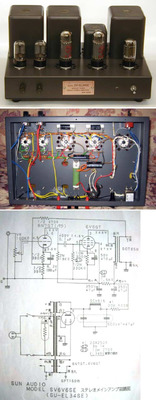 SUN AUDIO SV-EL34SE