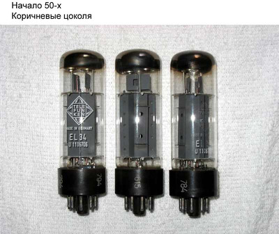 Telefunken 3 шт.