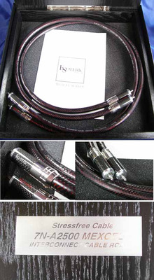 Esoteric 7N-A2500 MEXCELL