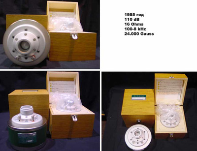 GOTO UNIT SG-505DX / Driver pair