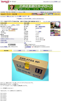 Laser Pickup Sony KSS-272A RP