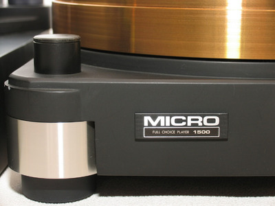 Micro 1500 Full Choice - Утяжеленная. С Помпой 5