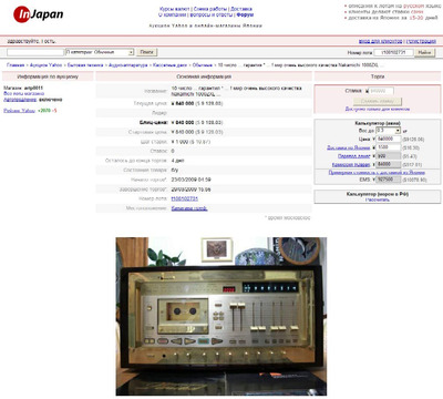 Nakamichi 1000 ZXL Limited GOLD 7