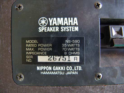 Yamaha NS-590 / На Кожаном подвесе 2