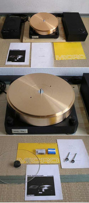 Micro RX-5000 AIR