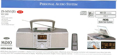 SONY ZS-M50 MD+CD+Tuner/RDS) FM/AM Музыкальная система, пультовая