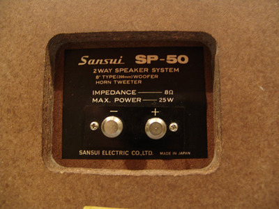 Sansui SP-50 2
