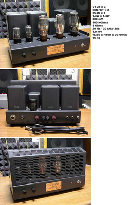 Sun Audio SV-VT 25 Limited